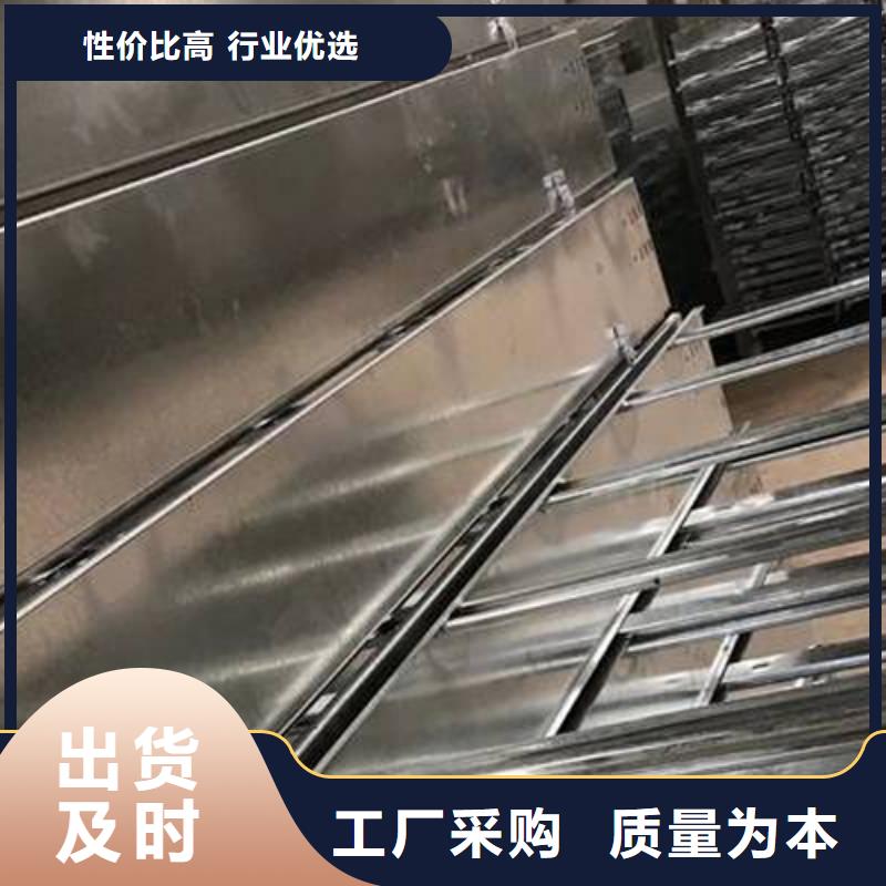 强电桥架生产批发厂家规格型号全