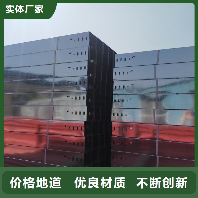 强电桥架生产批发厂家规格型号全