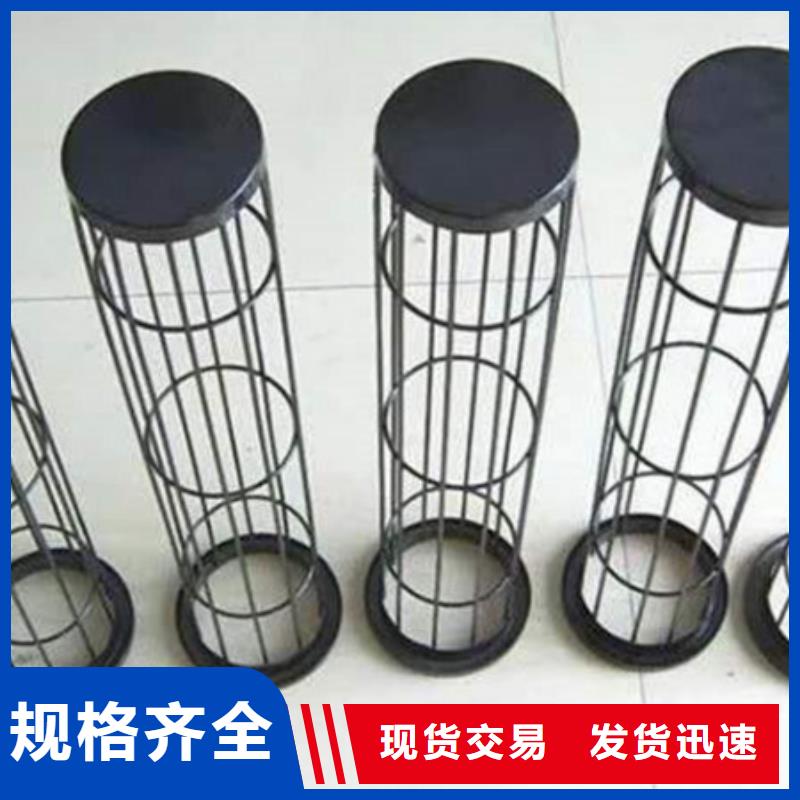 除尘器骨架【脉冲布袋除尘器厂家】经久耐用