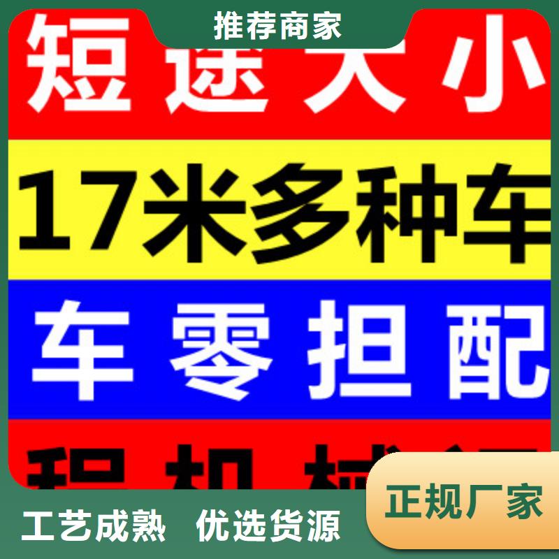 上海到成都物流回头车整车调配公司2024已更新(今日/动态)