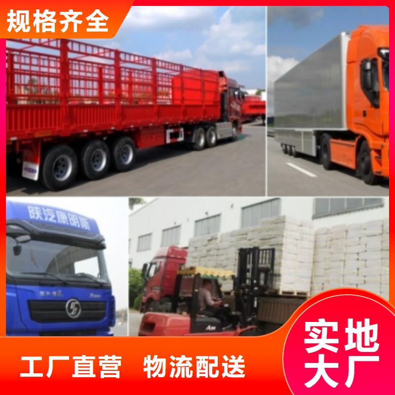 重庆到邢台大件物品运输[安顺达]回程货车整车运输公司 2024市、县均可派送