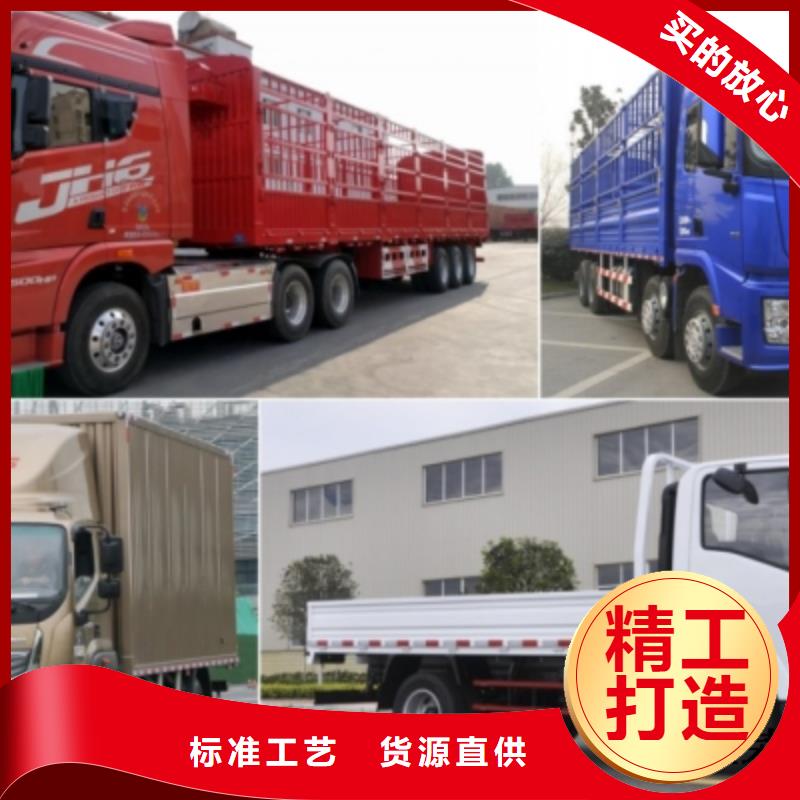 重庆到湘潭不临时加价安顺达回程车货车搬家公司2024(提送到位)(2024推荐）