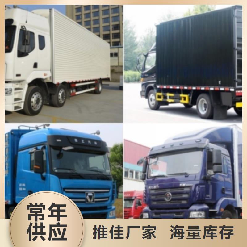 重庆到湘潭不临时加价安顺达回程车货车搬家公司2024(提送到位)(2024推荐）