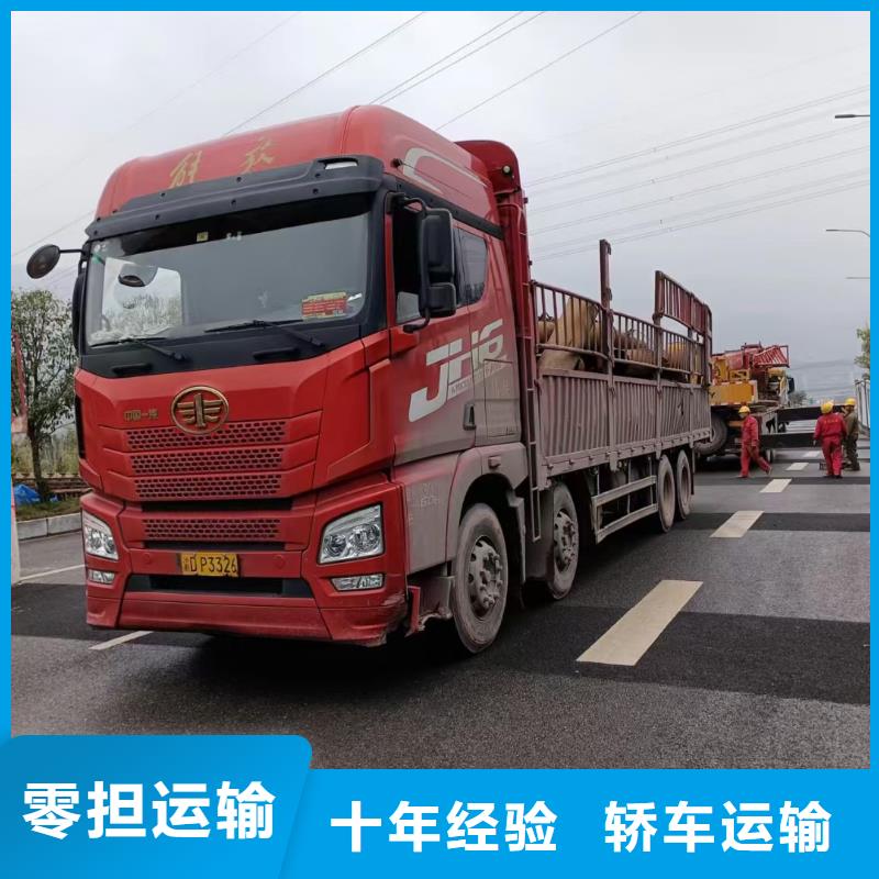 重庆大同回头车货运公司天天发车-优质货源