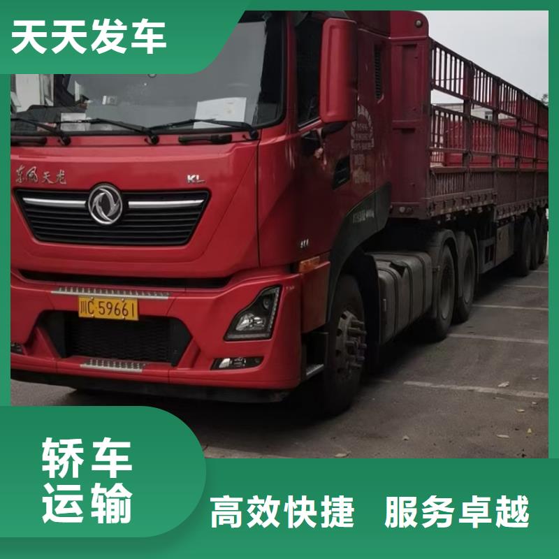 成都到西藏物流返程货车调配公司2024已更新(今日/推荐)