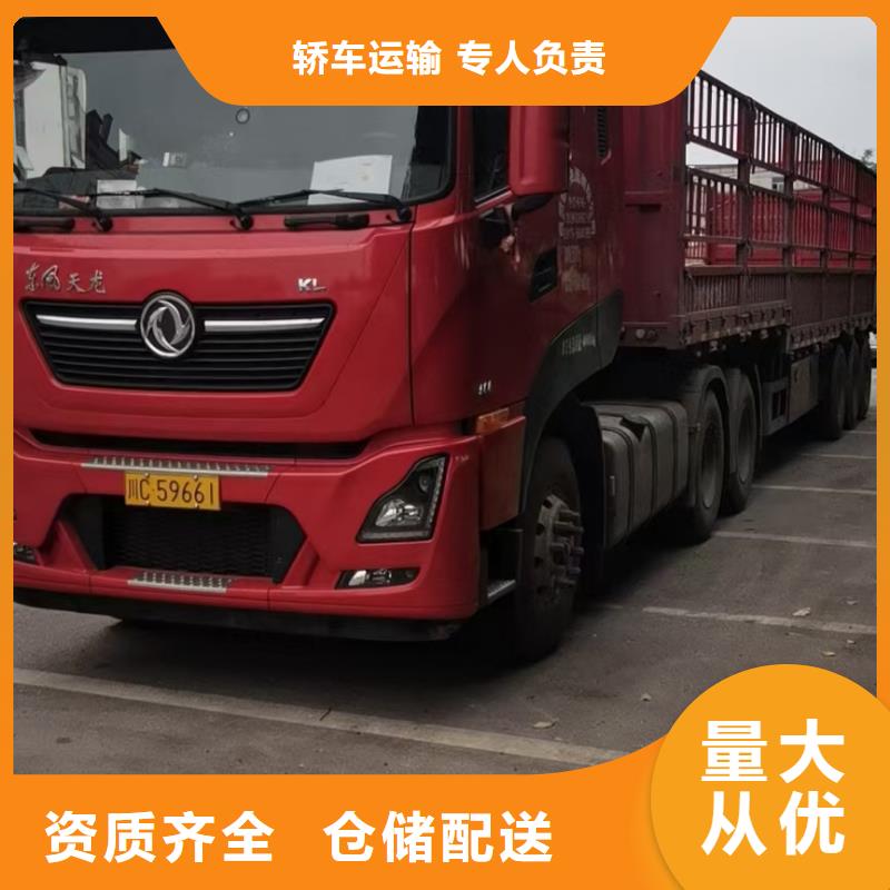 重庆到南阳返空货车整车(全境+派送)