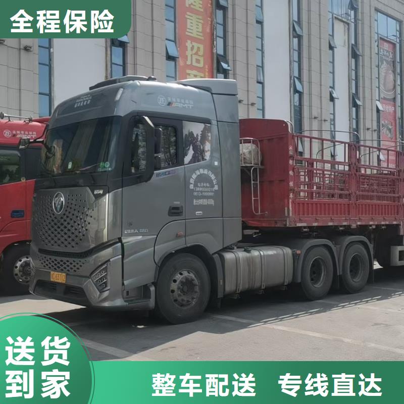 天天发车：成都到安徽回程货车整车运输公司专线服务全面