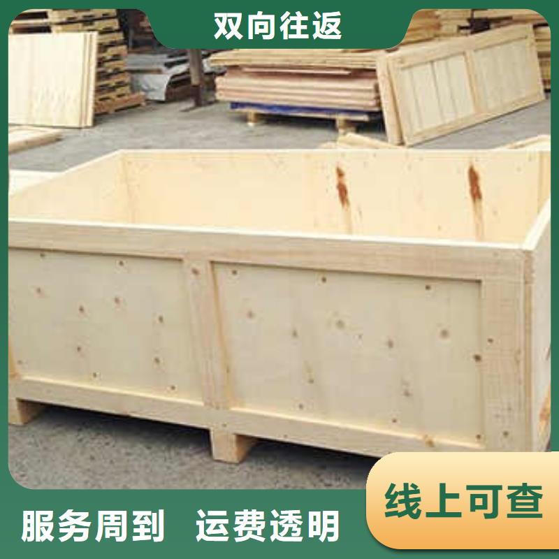 重庆江津上门定制国内木箱包装怎么收费