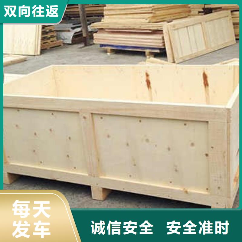 重庆北碚上门定制真空木箱包装怎么收费