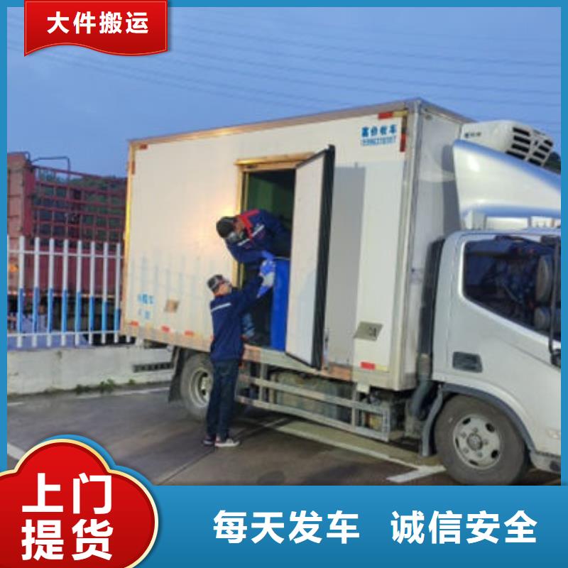 重庆到铜陵危险品运输公司天天发车-优质货源