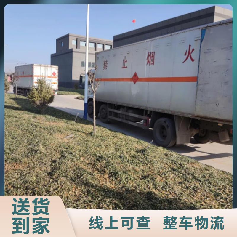 重庆到普洱危化品运输 2024每天滚动发车