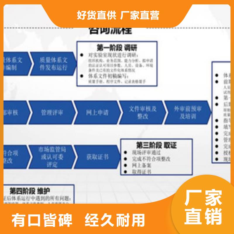 CMA资质认定实验室认可过程多年行业经验