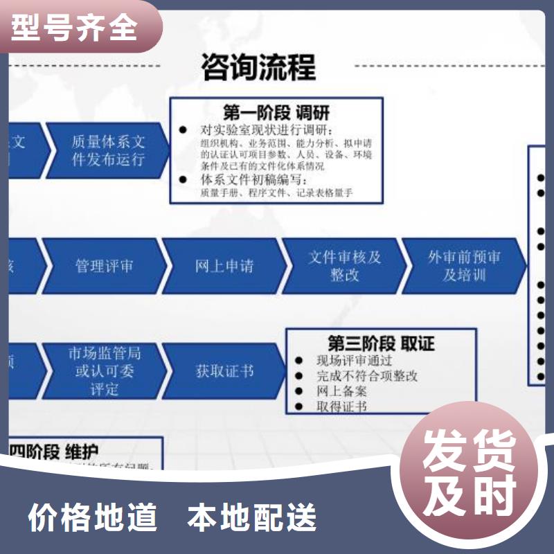 CMA资质认定CMA费用和人员条件拒绝中间商