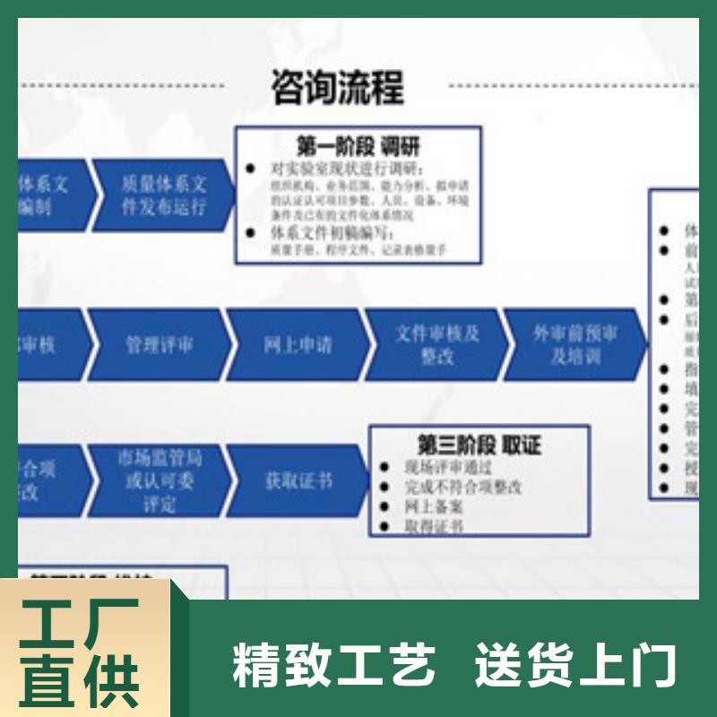 【CMA资质认定】_资质认定的材料支持定制