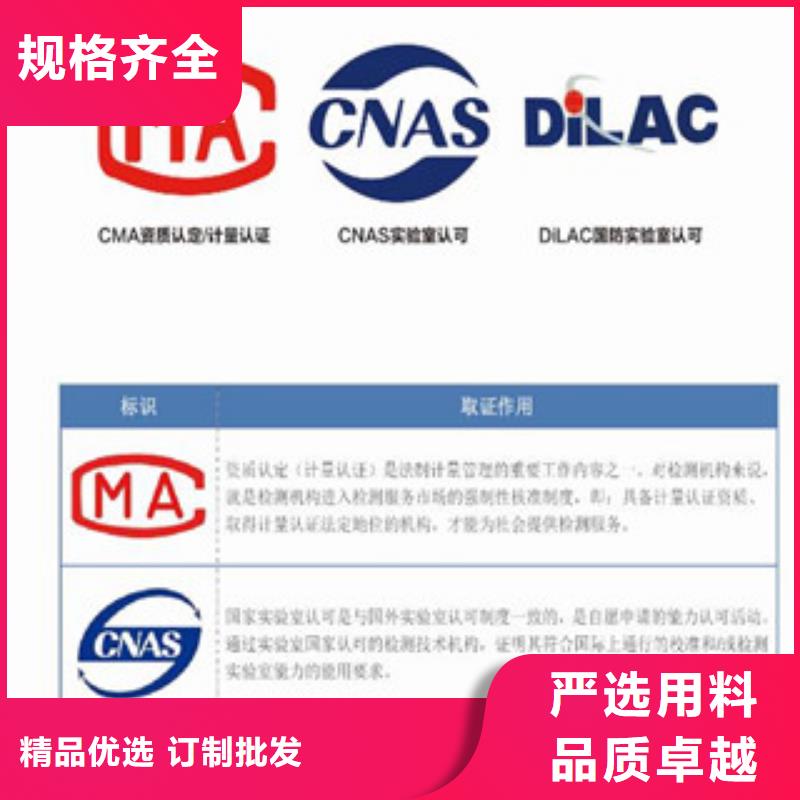 CMA资质认定CNAS认可精品优选