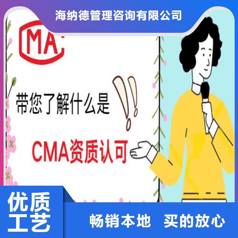 CNAS实验室认可资质认定的材料为您精心挑选