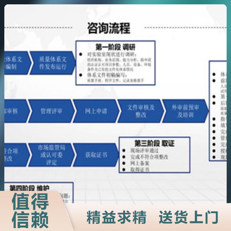 【CNAS实验室认可,15189申请方式价格合理】