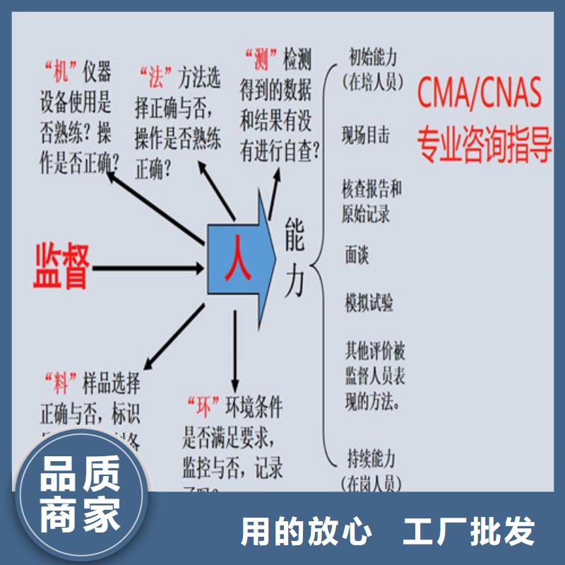 【CNAS实验室认可】CMA申请过程0中间商差价