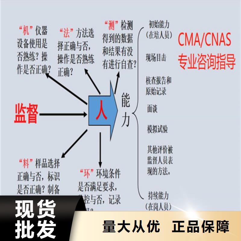 【CNAS实验室认可,15189申请方式价格合理】