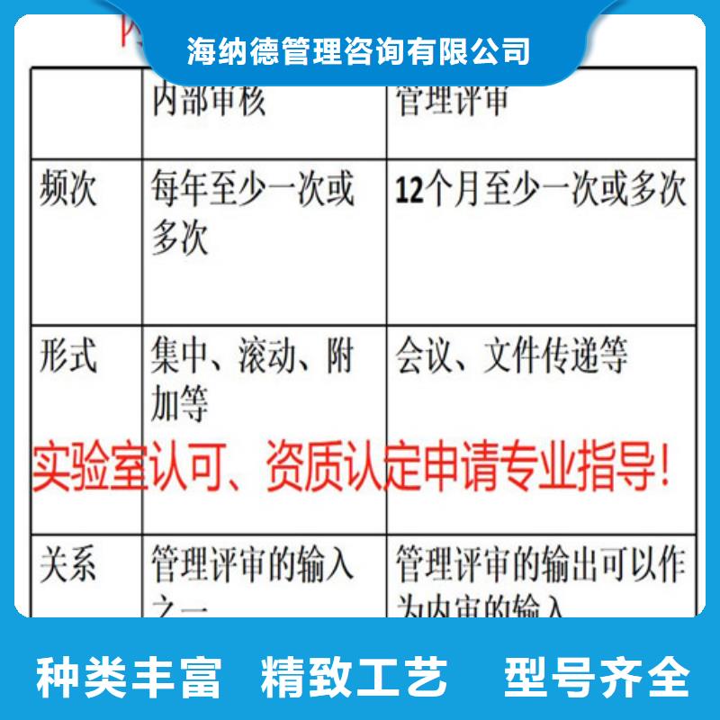 CNAS实验室认可CNAS申请流程实力优品