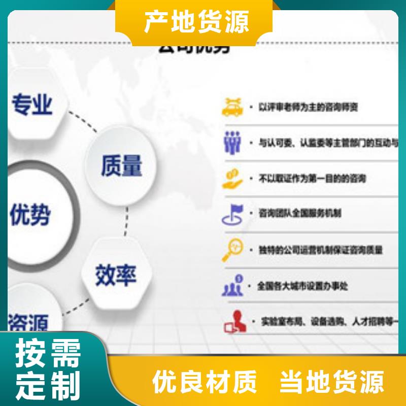 CNAS实验室认可_国防实验室认可用心做好细节