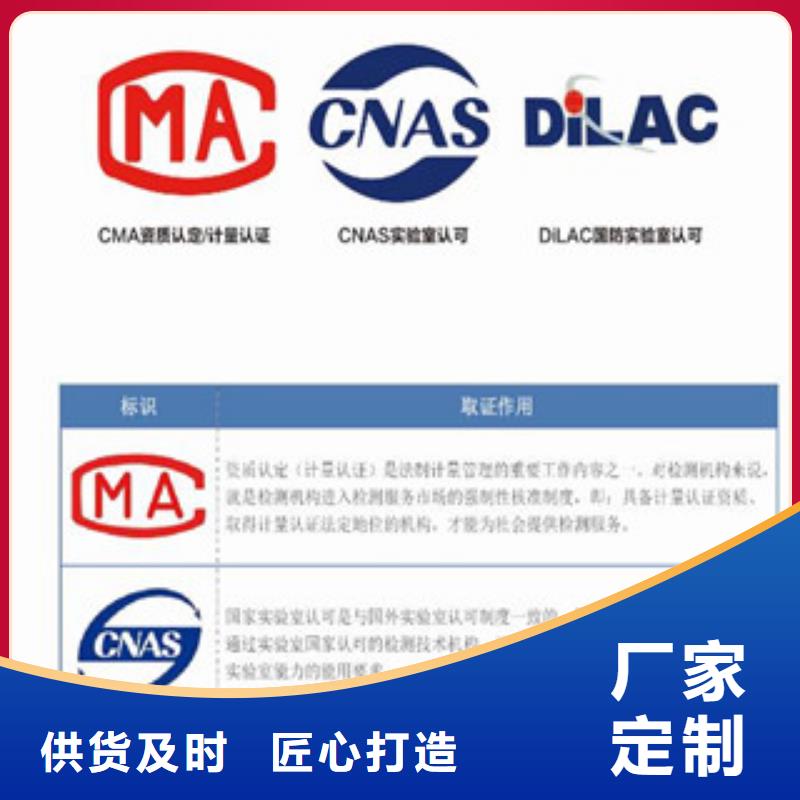 CNAS实验室认可CMA申请要求实体厂家