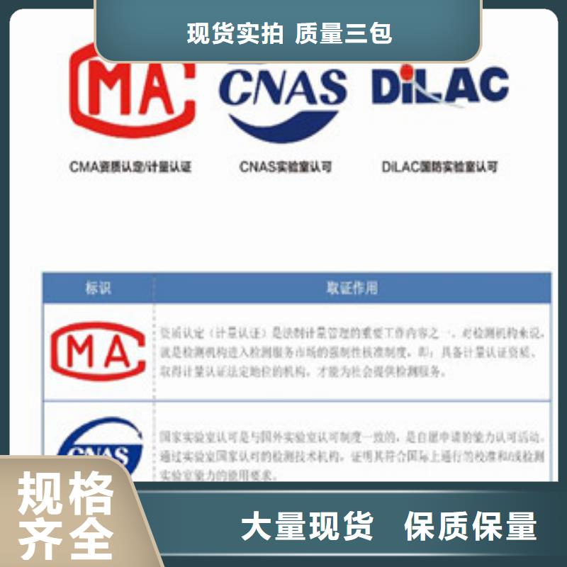 【CNAS实验室认可】DiLAC认可多行业适用