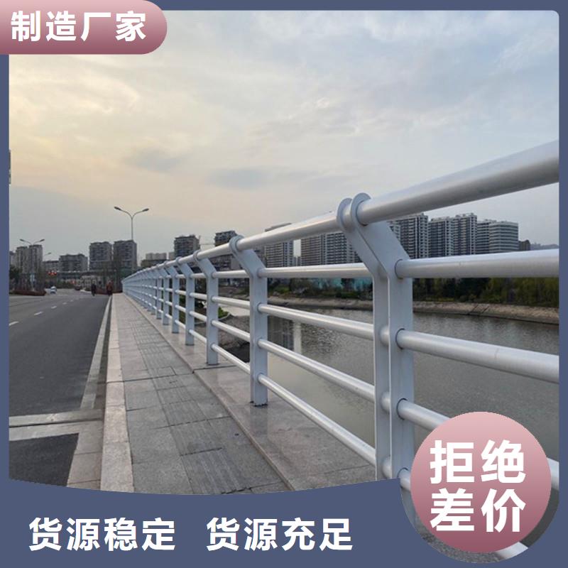 桥梁防撞护栏-道路隔离栏从厂家买售后有保障