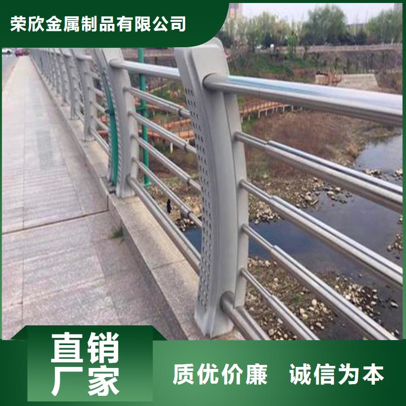 【河道护栏】-不锈钢复合管护栏厂家规格全