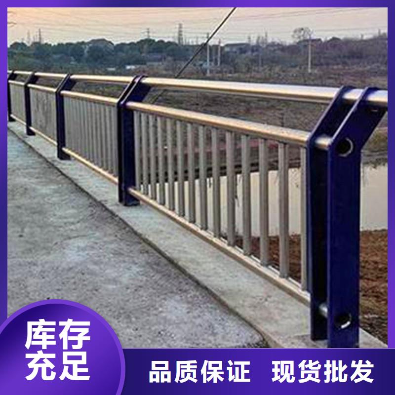 河道护栏【不锈钢复合管栏杆】供货及时