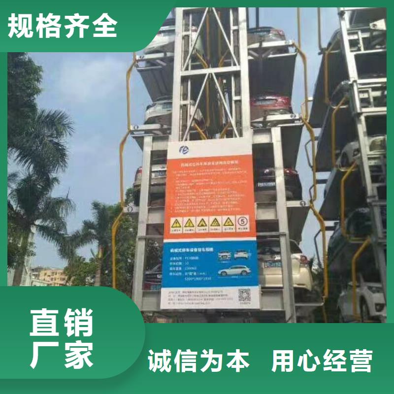 电动升降梯厂家价格全国安装