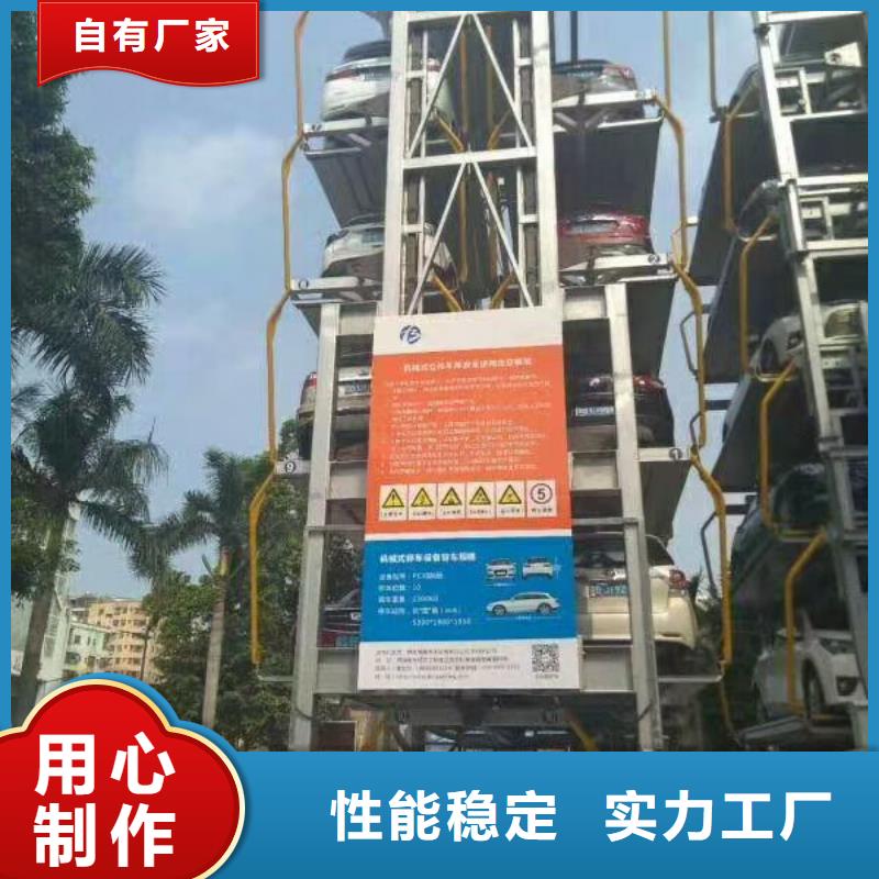 电动升降梯制造厂家全国安装