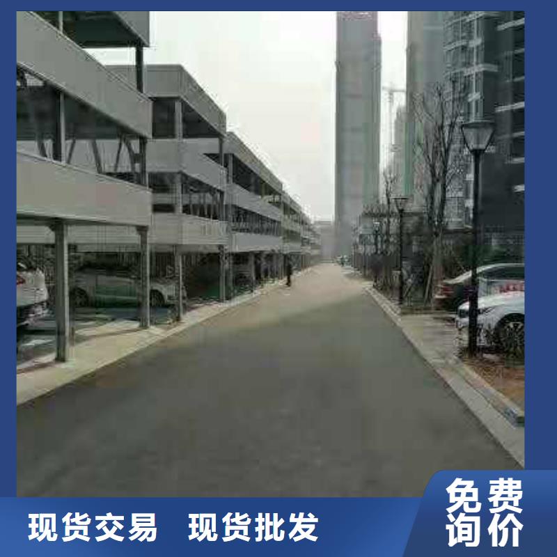 立体车库液压升降平台厂家定制销售售后为一体