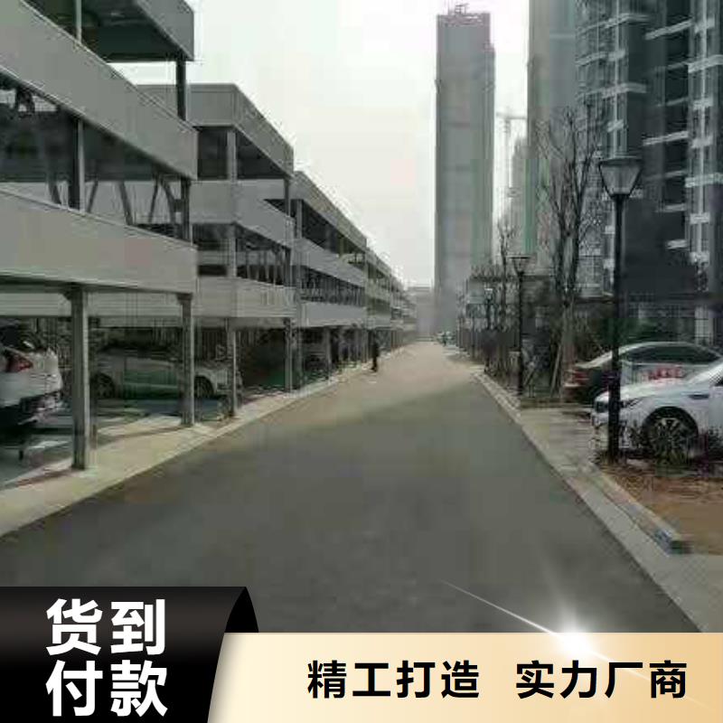 立体车库升降车位质检严格放心品质