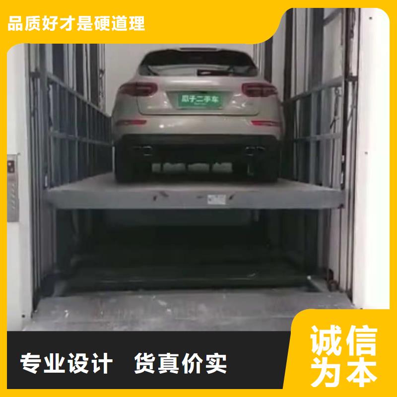 【升降平台立体车库厂家实体厂家大量现货】