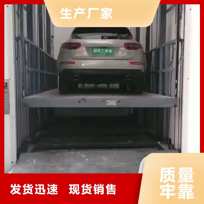 升降平台升降车位规格型号全