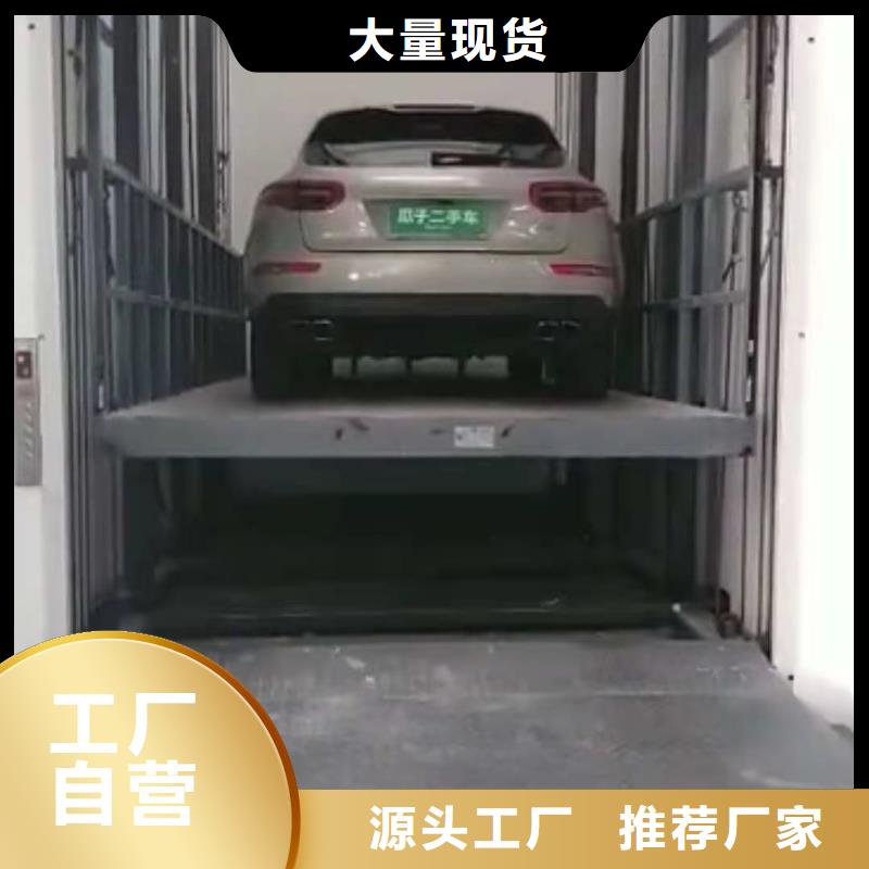 升降平台立体车库高标准高品质