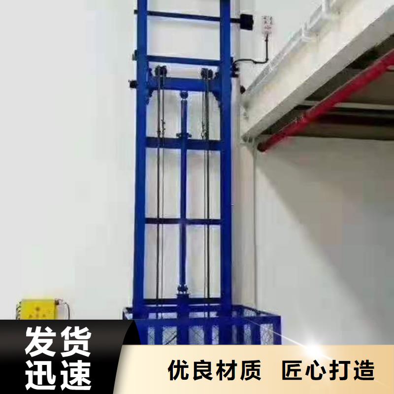 升降平台液压升降平台厂家应用领域