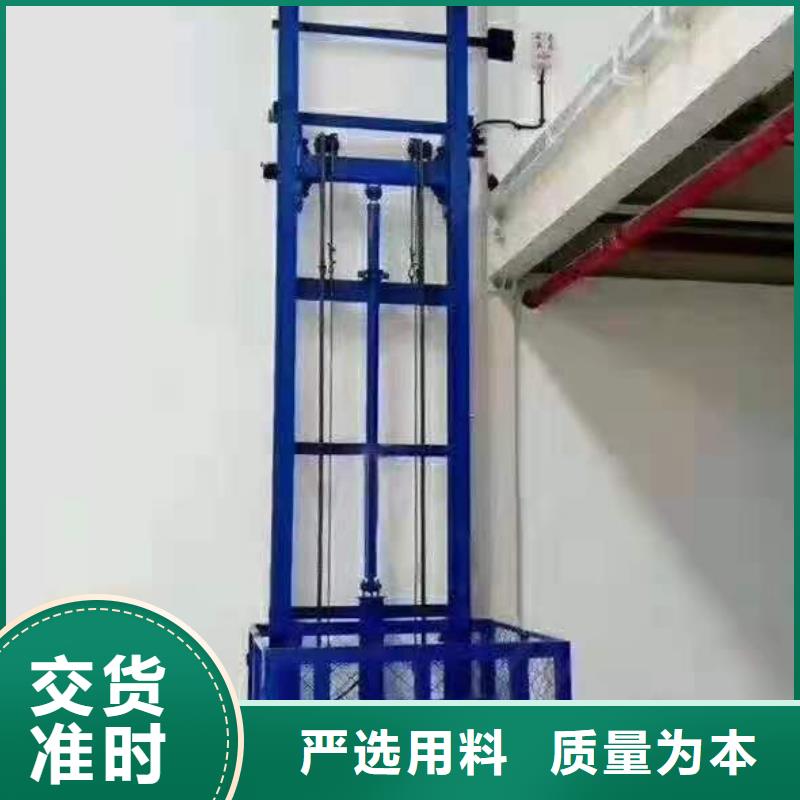 【升降平台】机械车库厂家好品质选我们