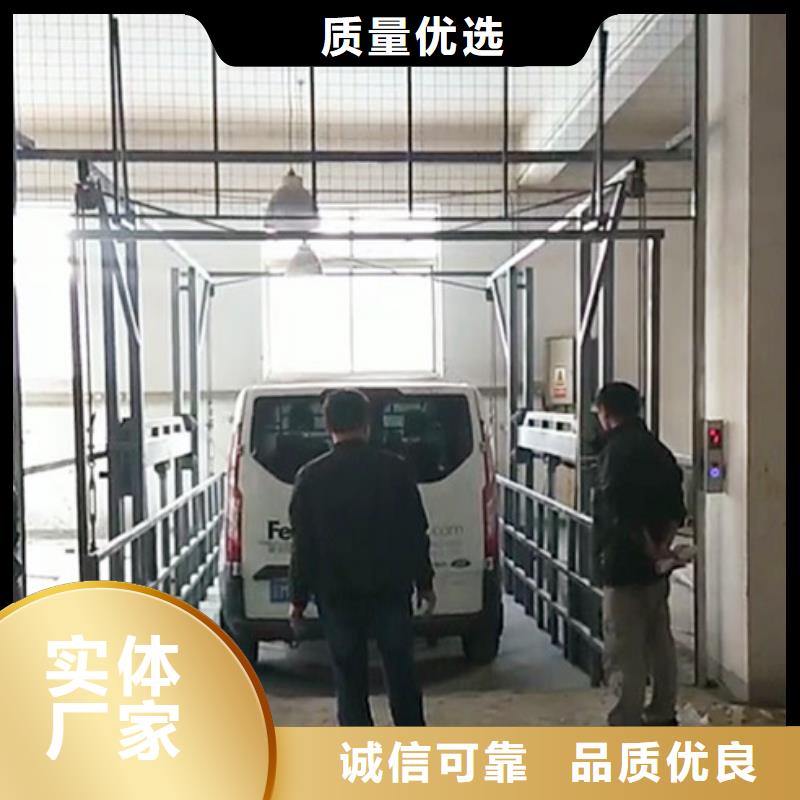 升降平台立体车库厂家专业信赖厂家