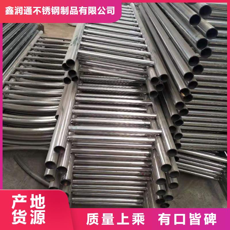 护栏不锈钢复合管护栏大厂生产品质