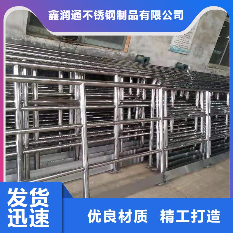 护栏不锈钢复合管护栏大厂生产品质
