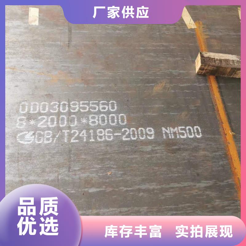 批发[众鑫]Q345R钢板出厂价格