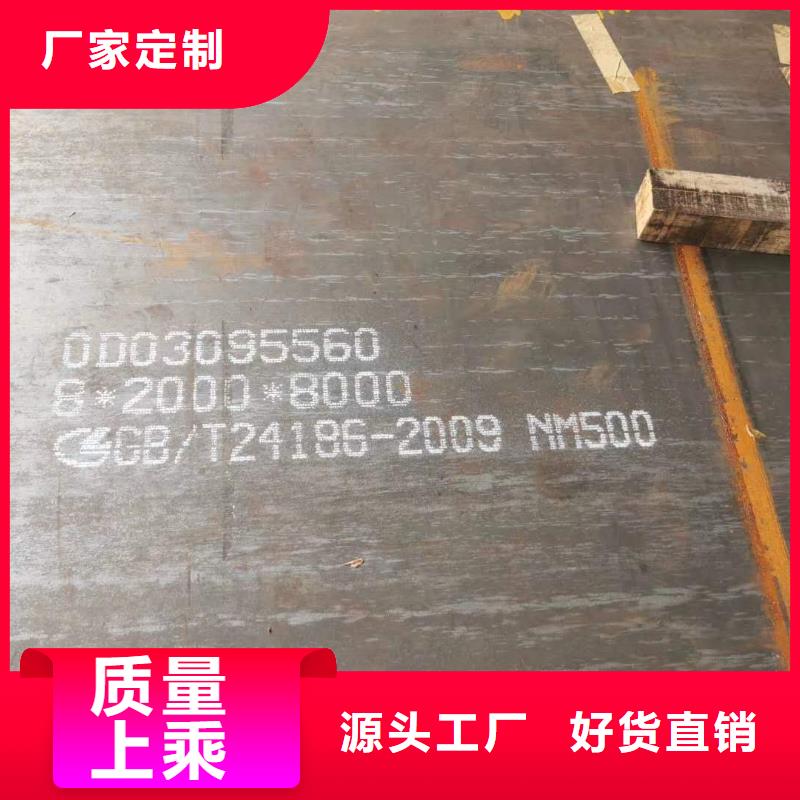 65mn锰弹簧钢板质量可靠