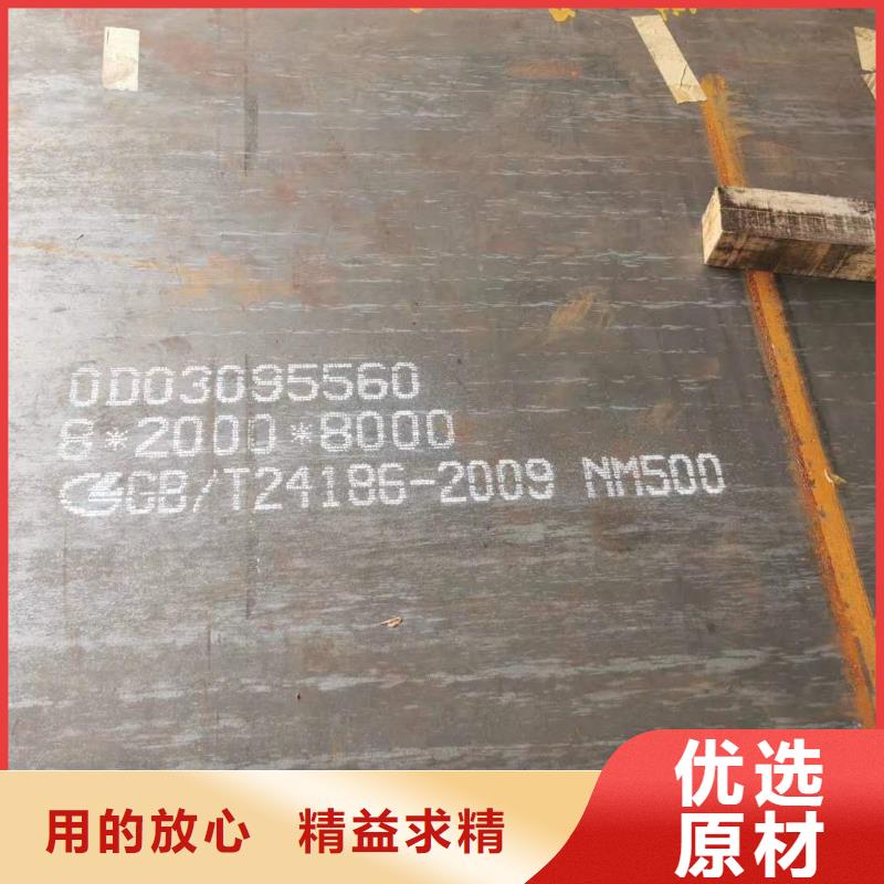定制[众鑫]Q345R钢板实体大厂