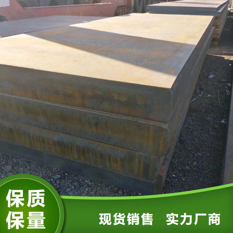 同城(众鑫)42crmo钢板施工团队