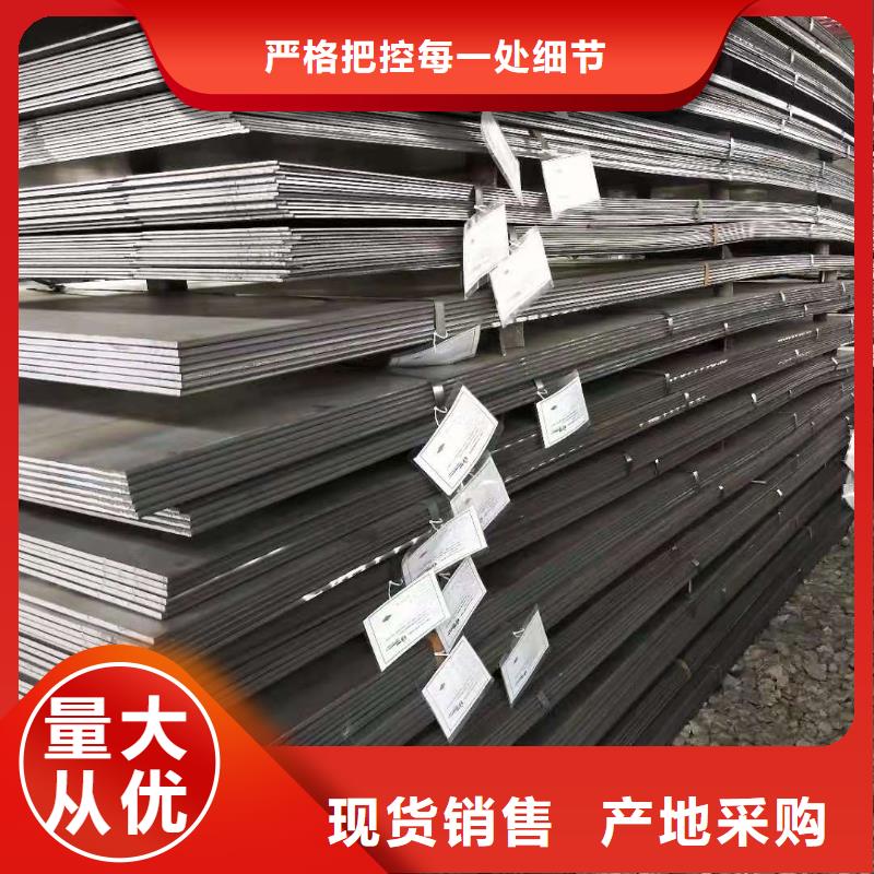 65mn锰钢板全国发货