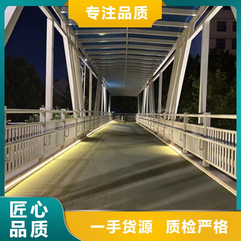 道路栏杆厂家-规格全