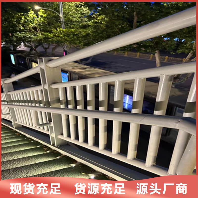 不锈钢碳素钢复合管桥梁护栏厂家-找聚晟护栏制造有限公司