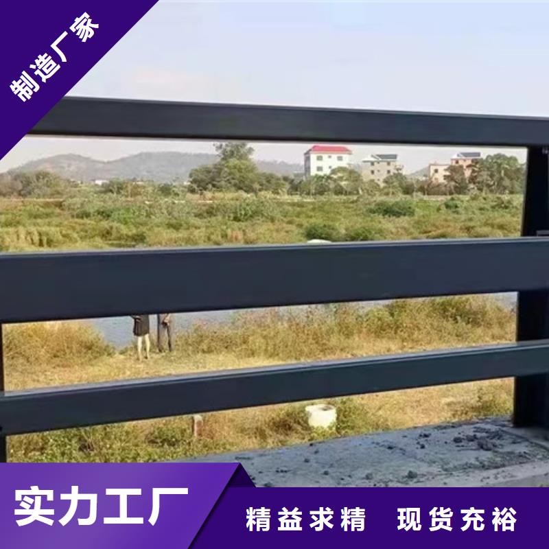 不锈钢复合管河道护栏厂家直销-全国发货